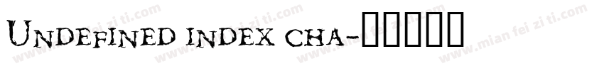 Undefined index cha字体转换